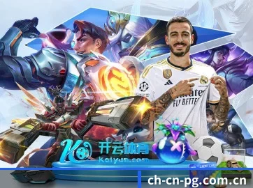 正式成立